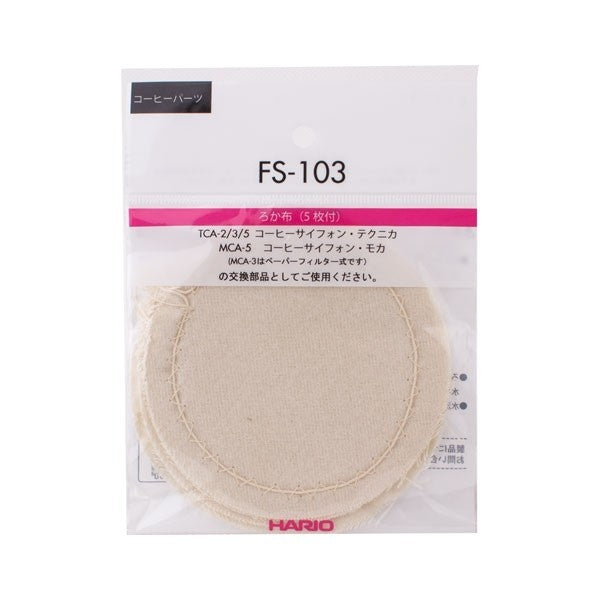 HARIO SYPHON CLOTH (PACK OF 5)