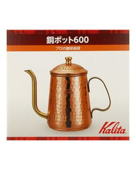 KALITA COPPER POT 600